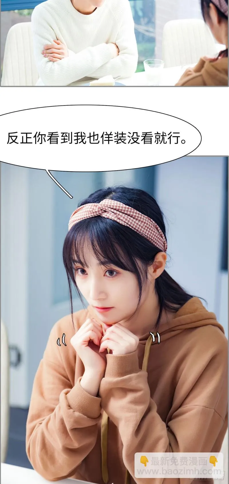 第11话 第13页