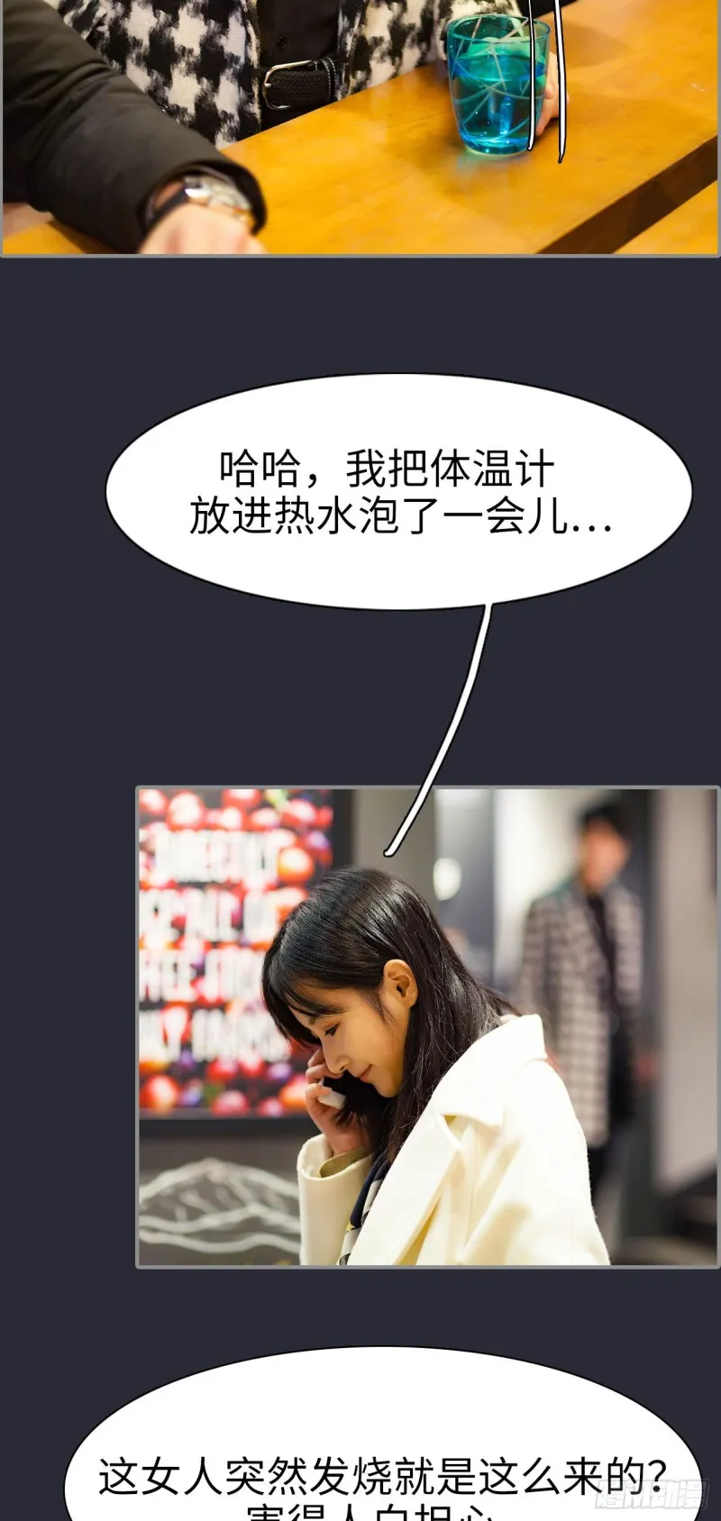 第11话 第17页