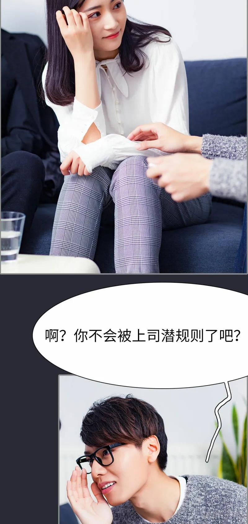 第12话 第4页