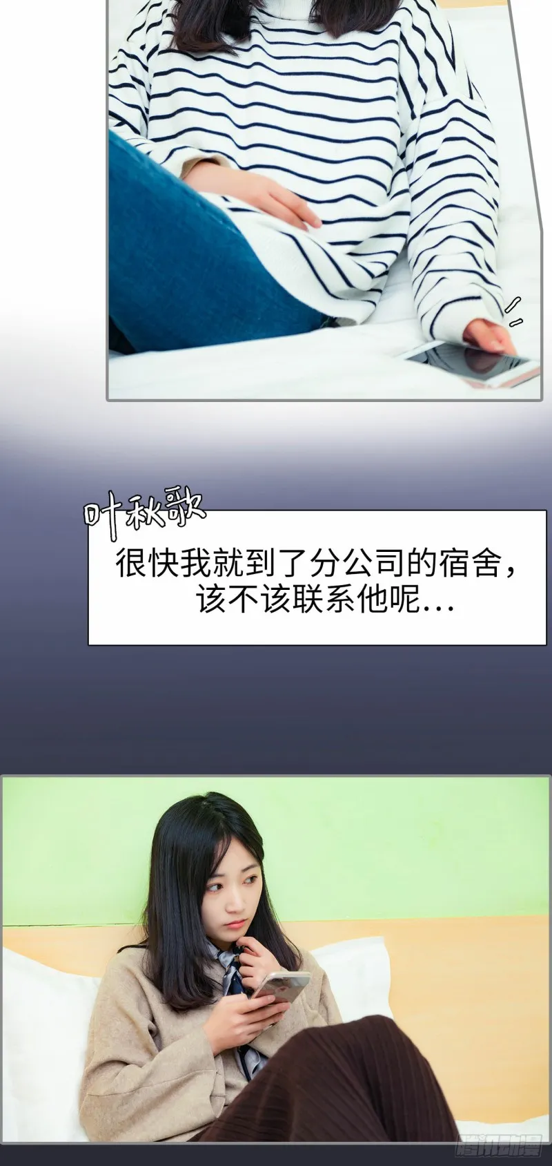 第12话 第12页