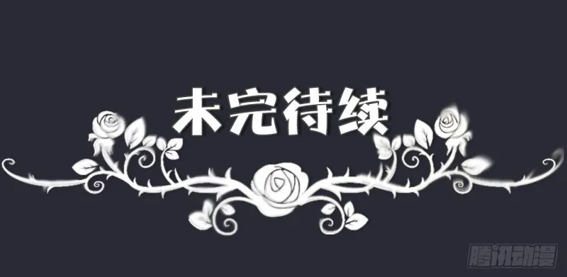 第12话 第18页