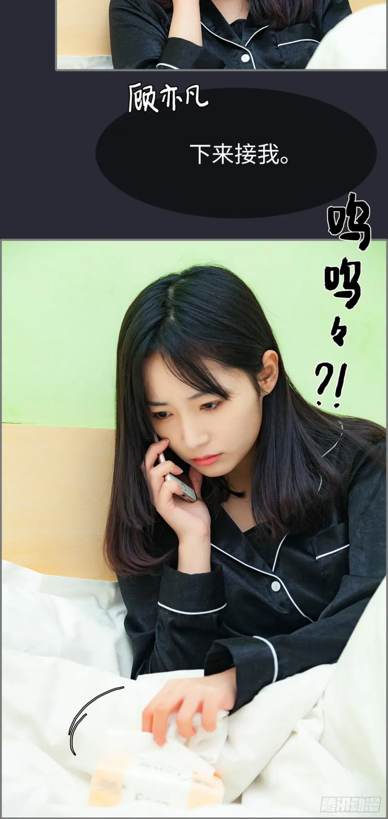 第13话 第5页