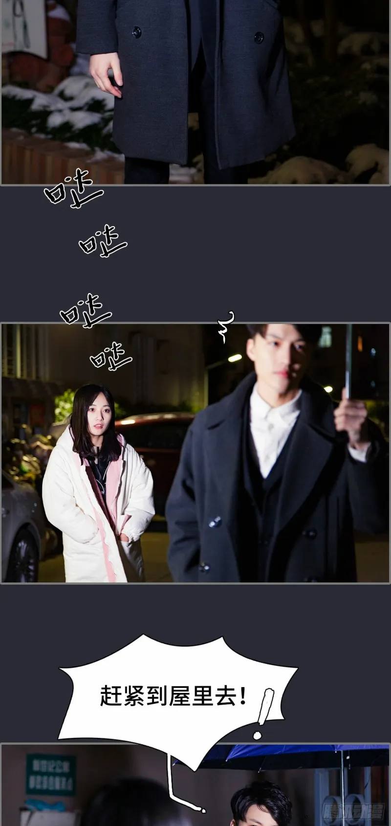 第13话 第8页