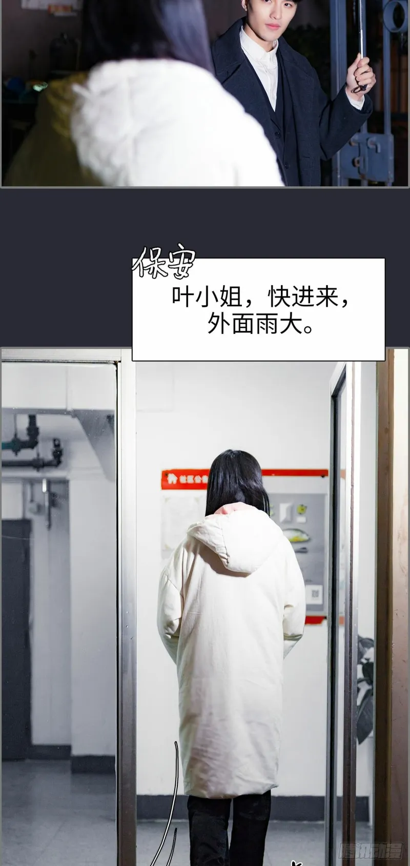 第13话 第9页