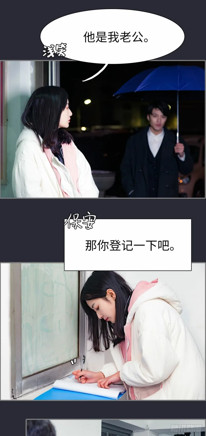 第13话 第11页