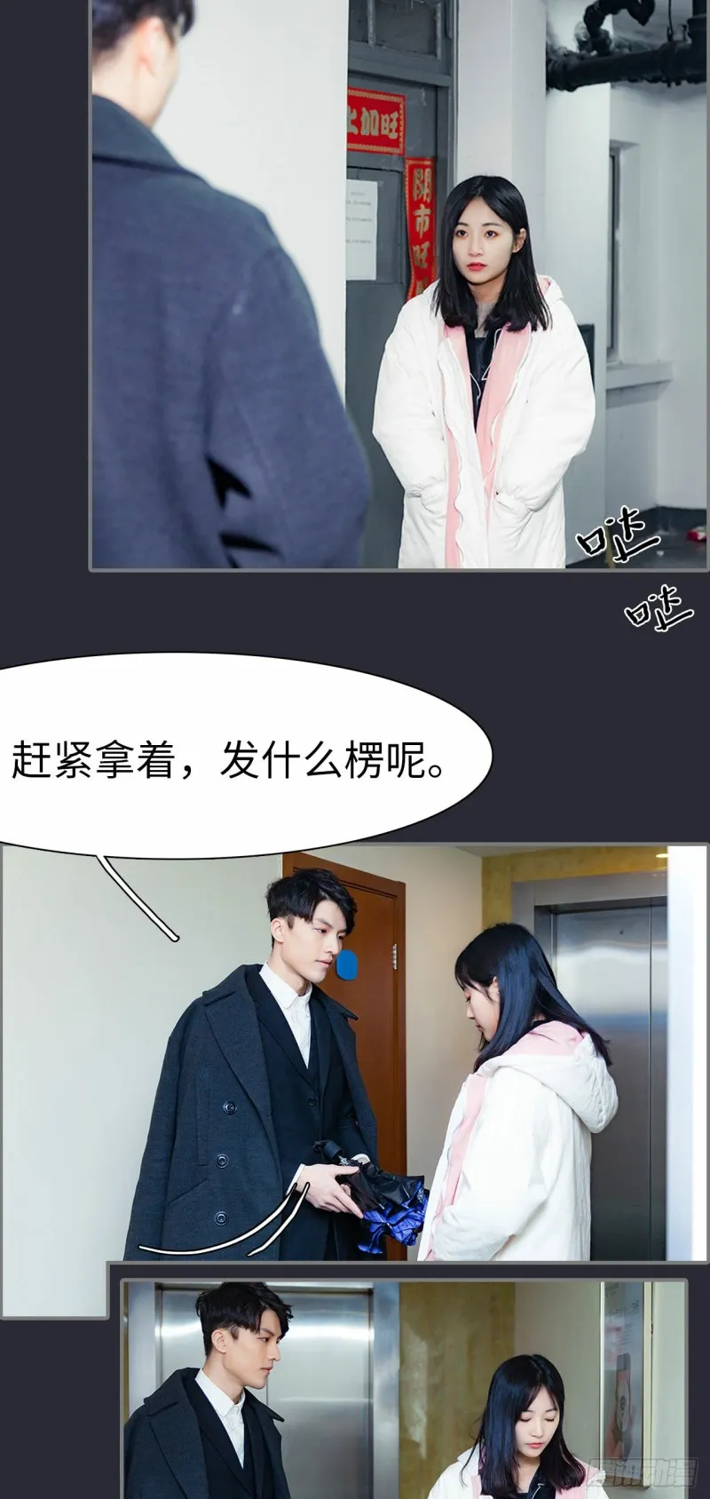 第13话 第12页