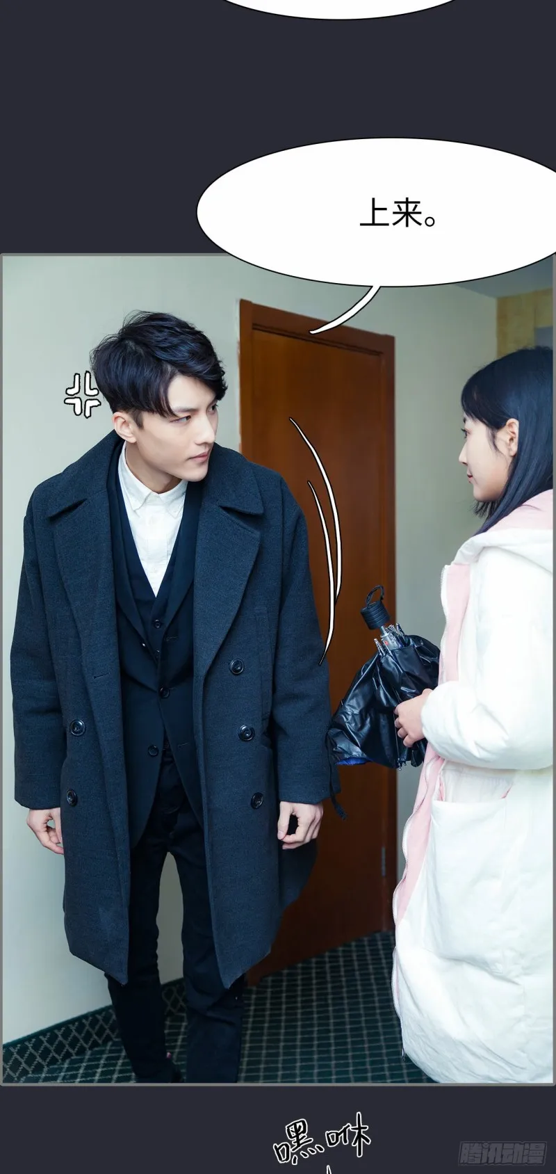 第13话 第14页