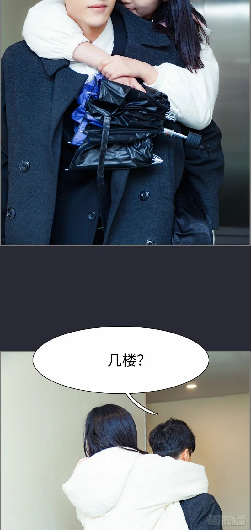 第13话 第16页