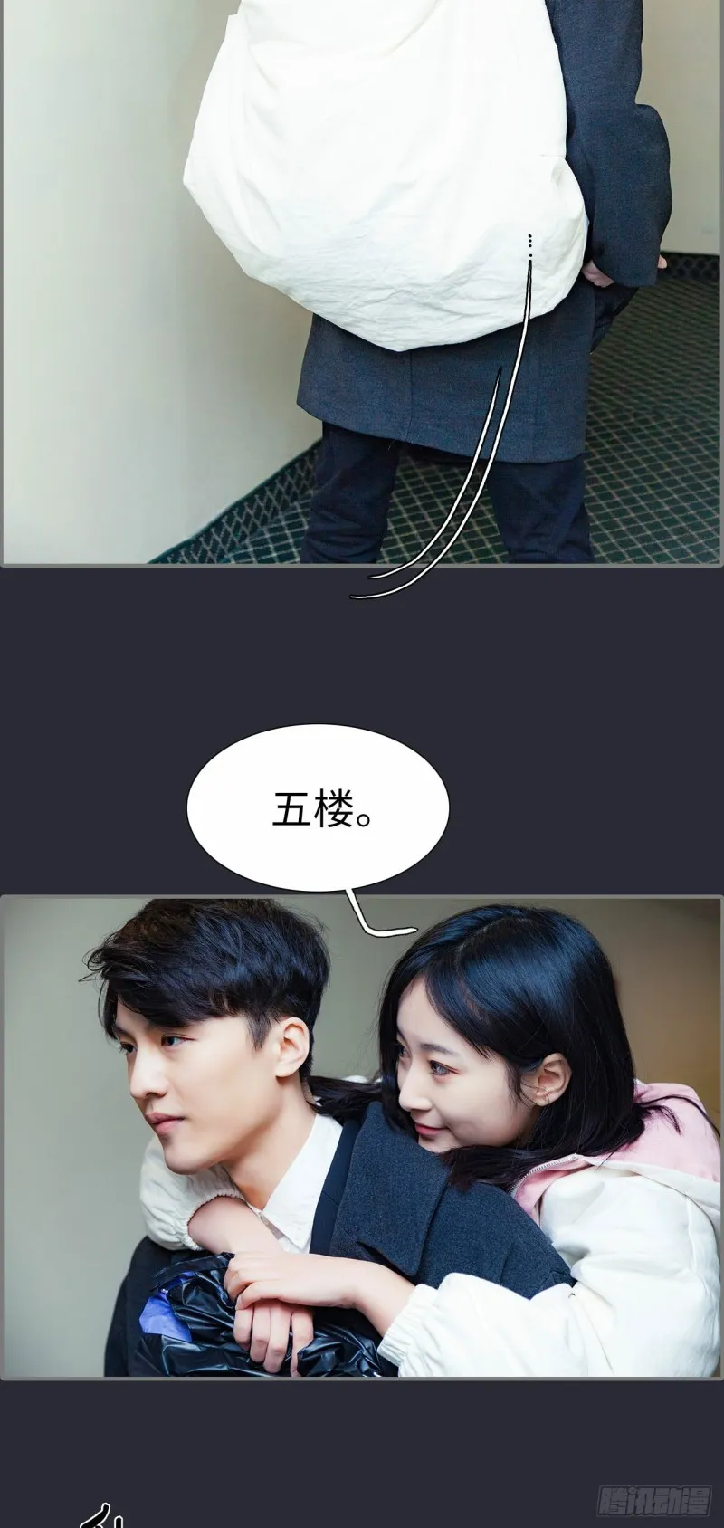 第13话 第17页