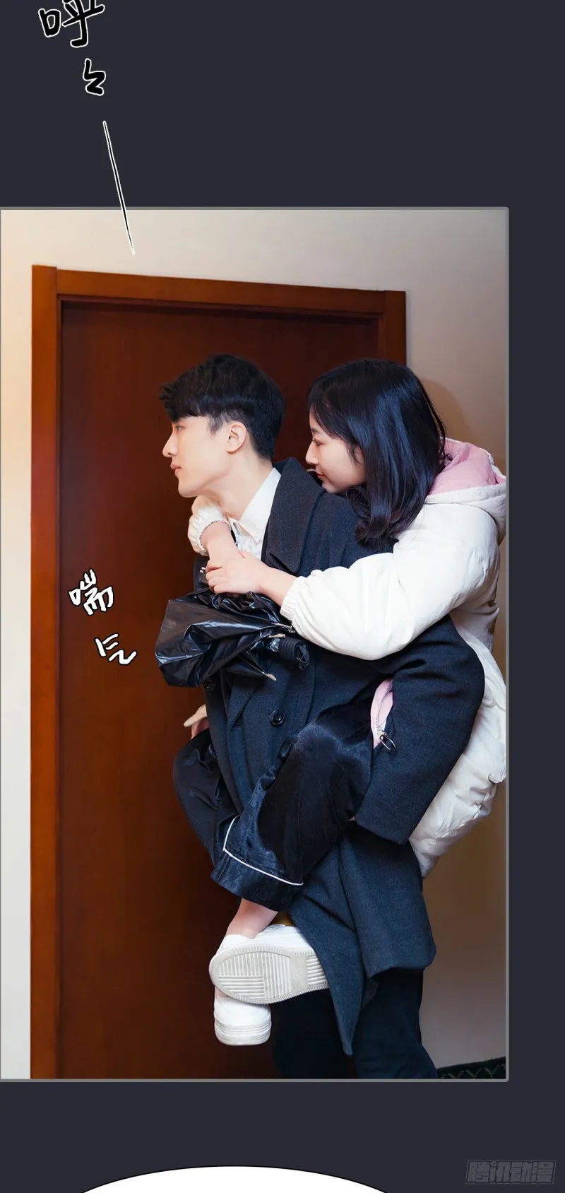 第13话 第18页