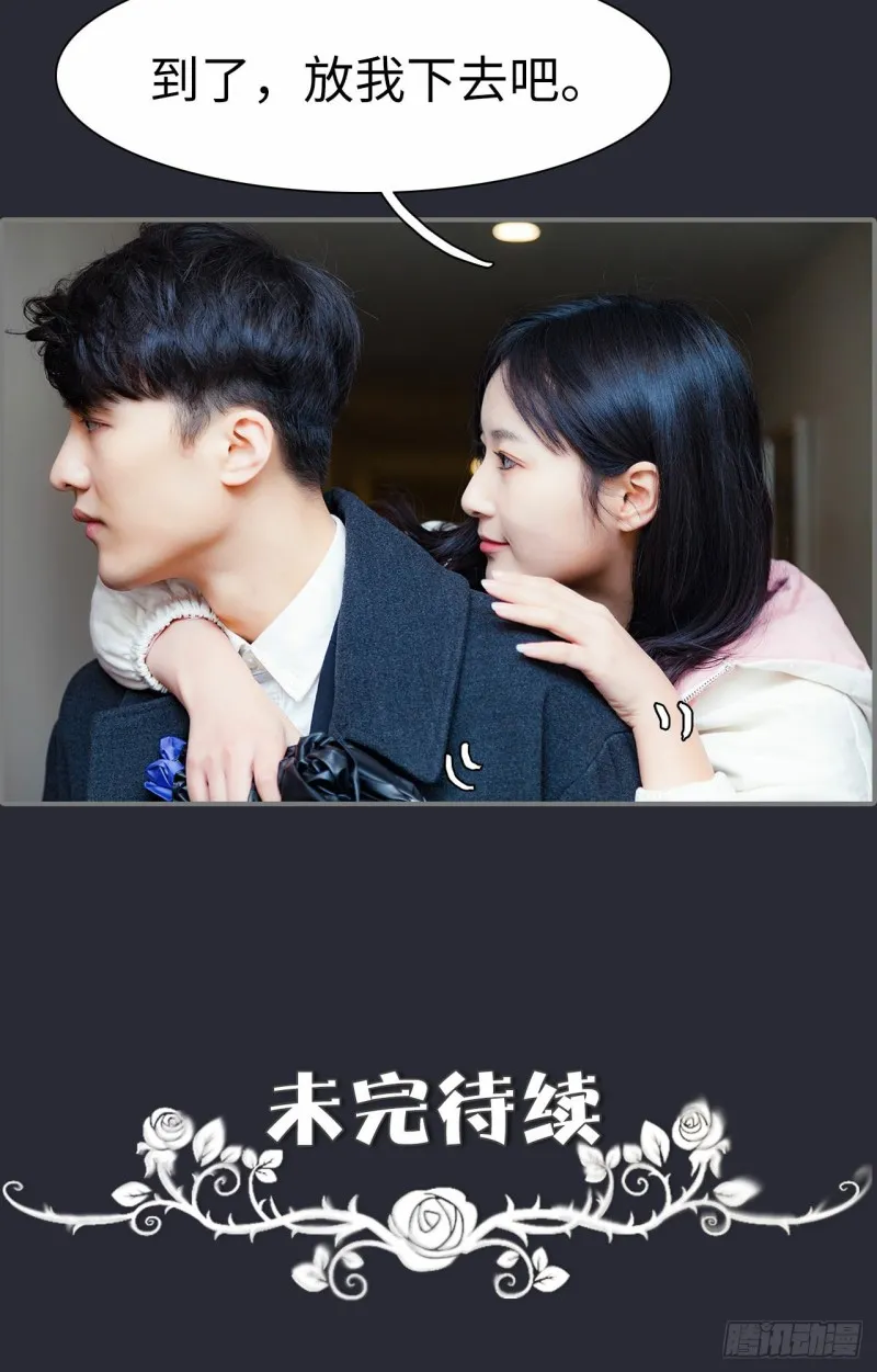 第13话 第19页