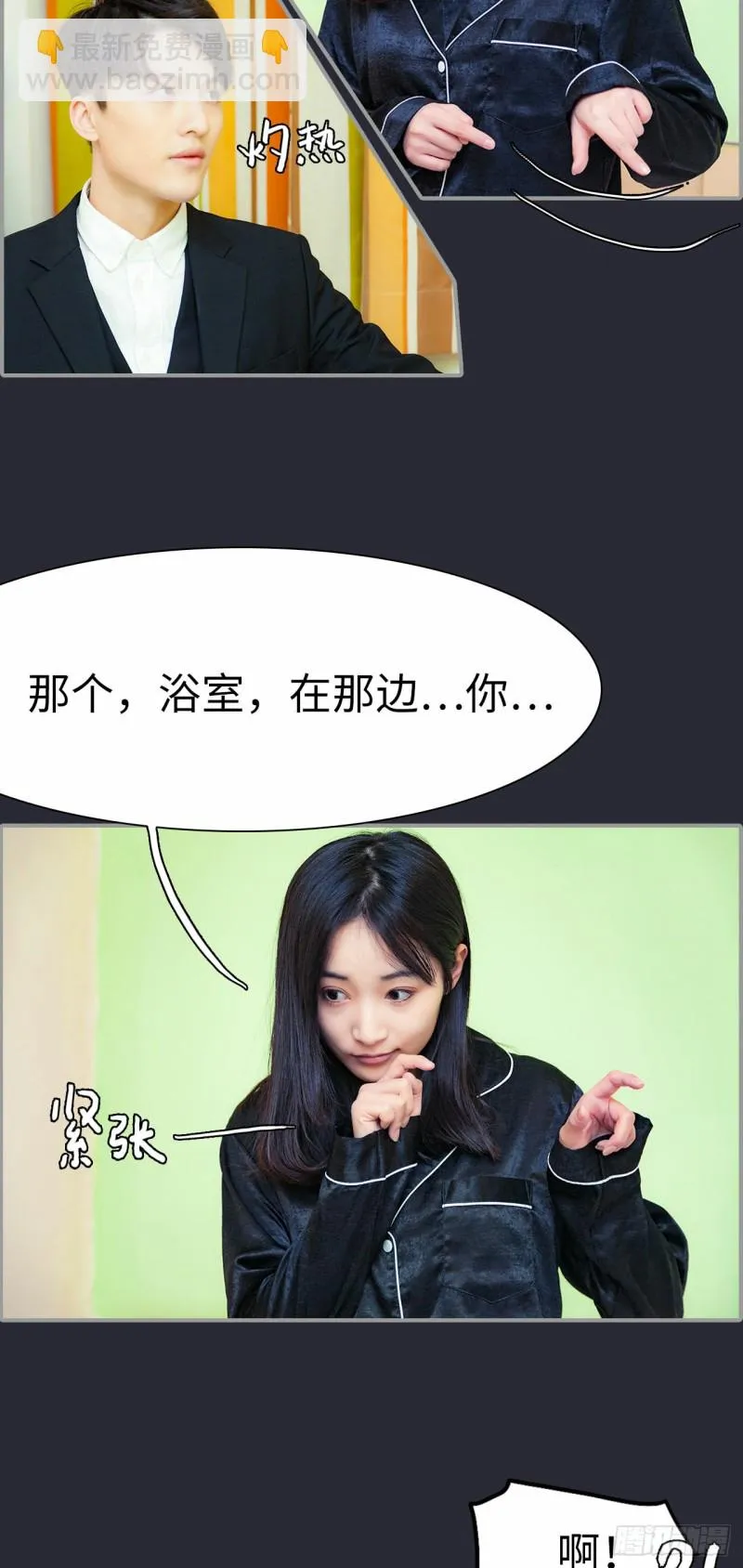 第14话 第5页