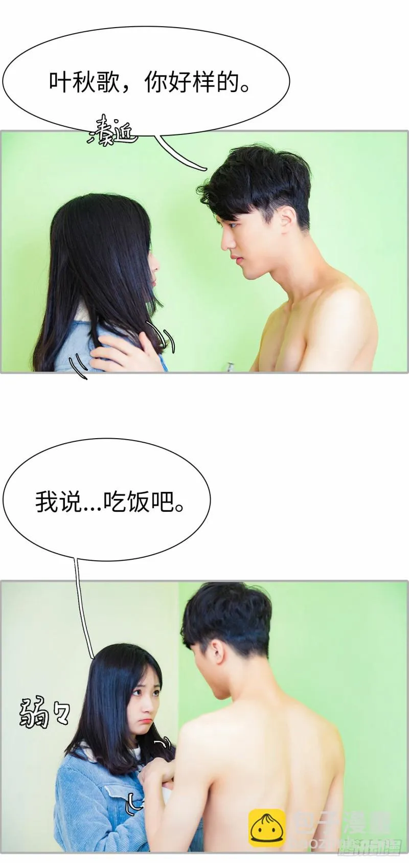 第14话 第12页