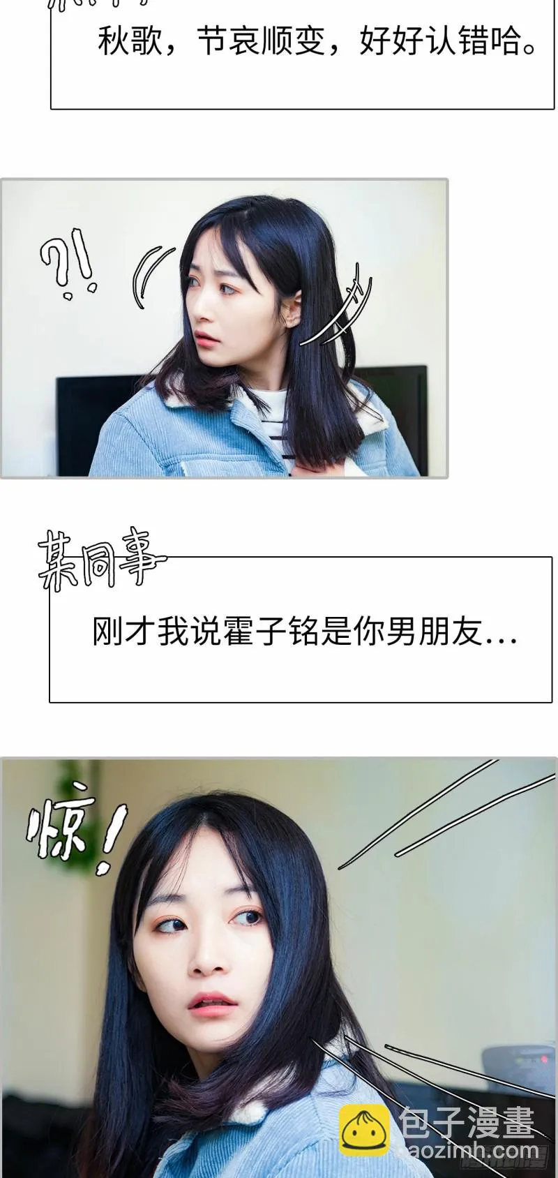 第14话 第17页