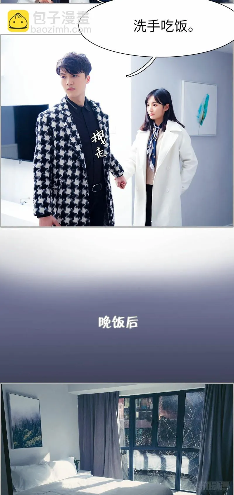 第15话 第9页