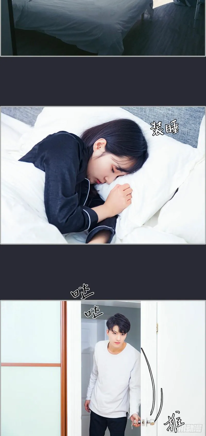 第15话 第10页