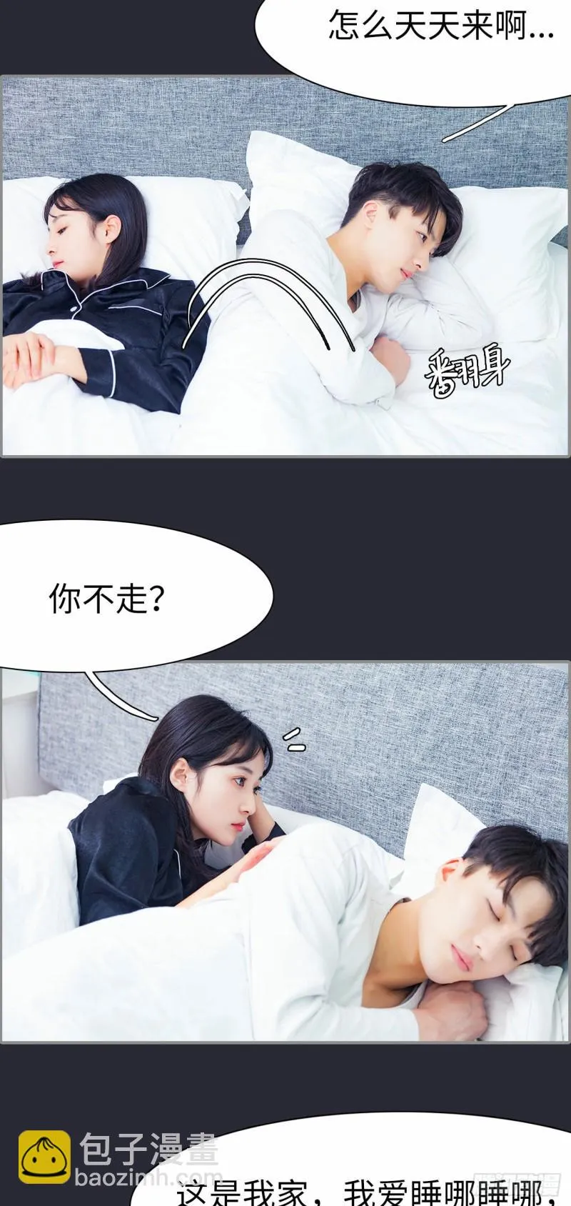 第15话 第14页
