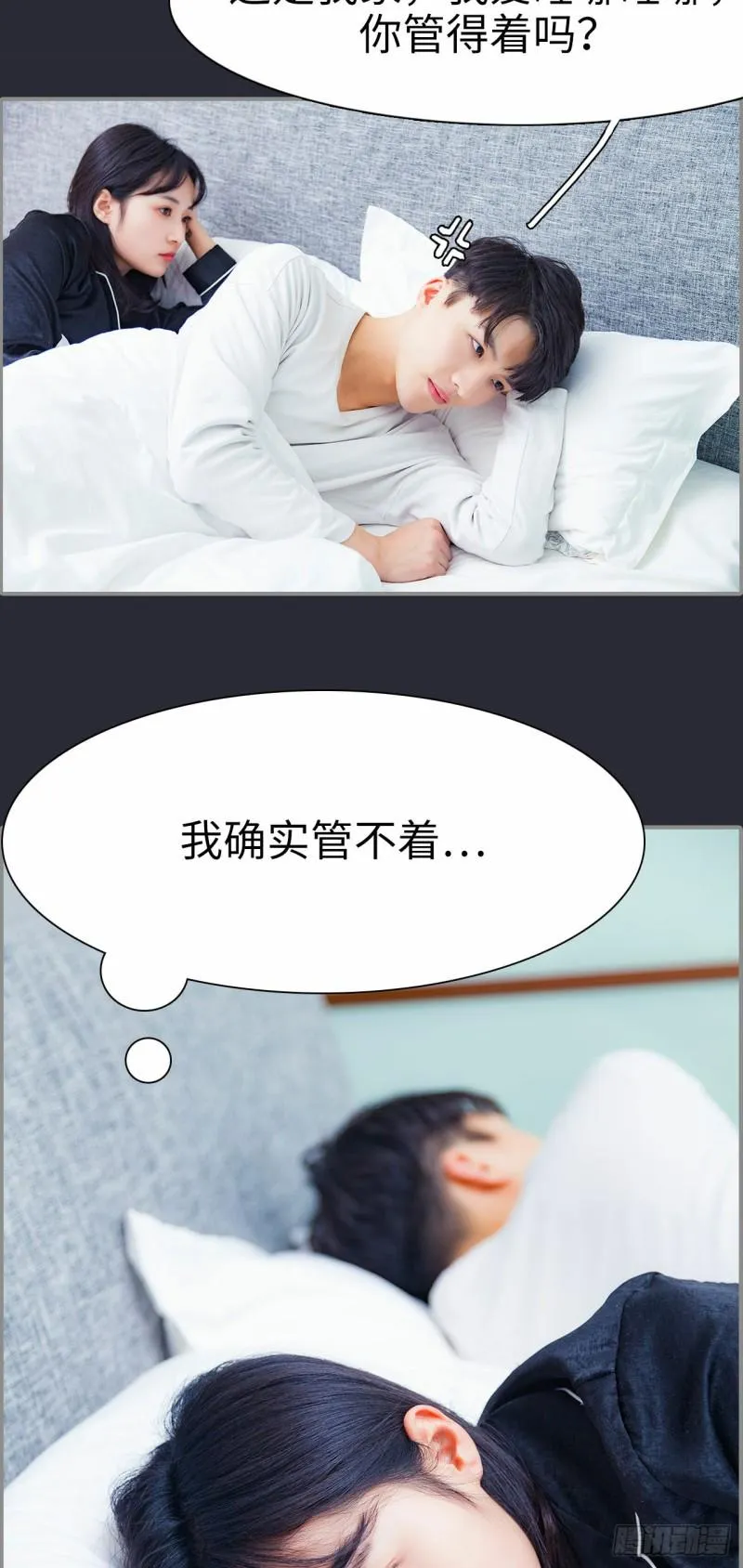 第15话 第15页