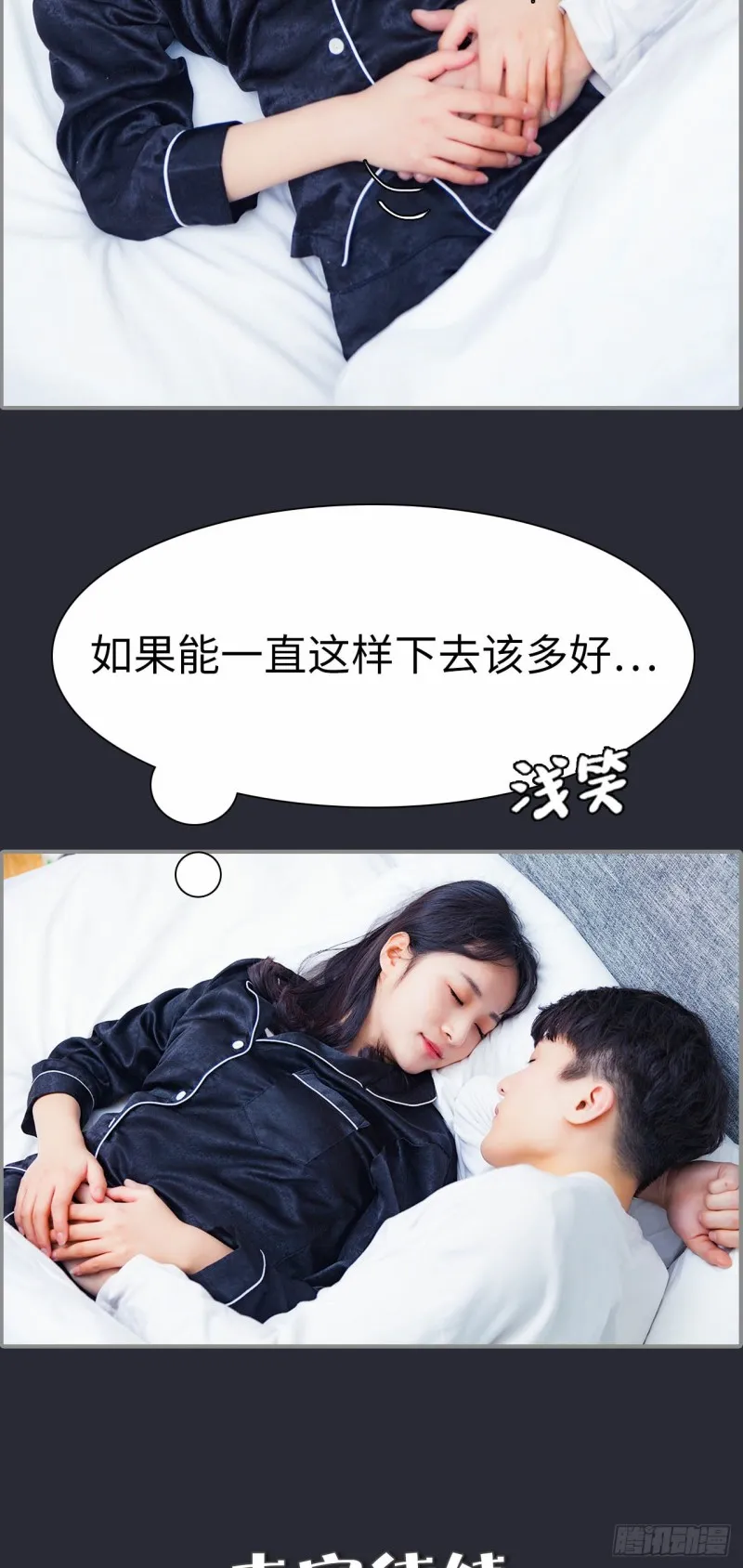 第15话 第18页