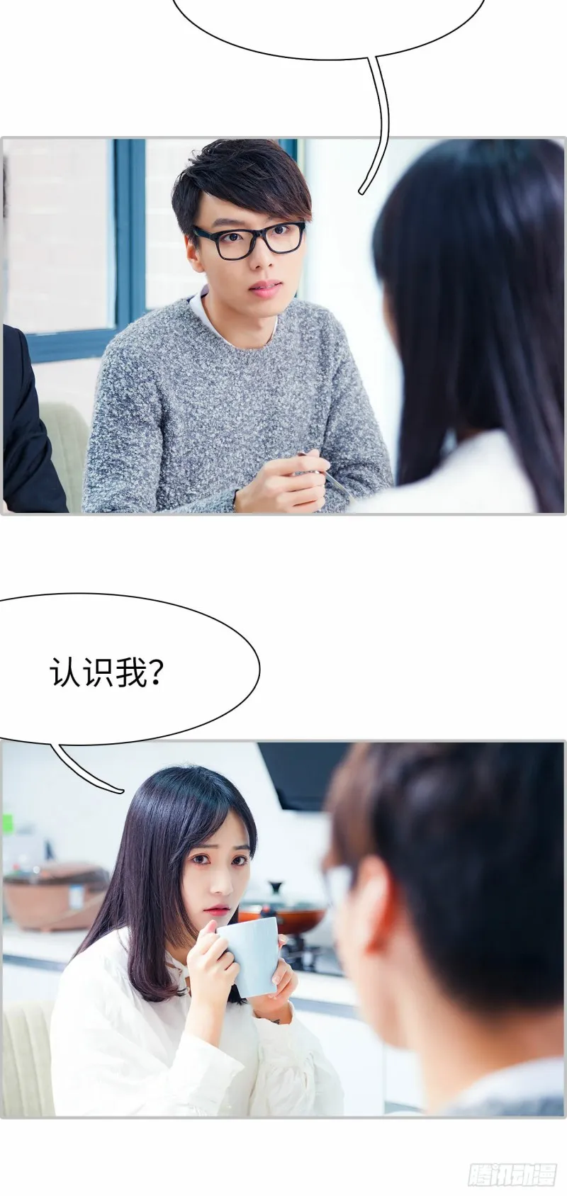 第16话 第11页