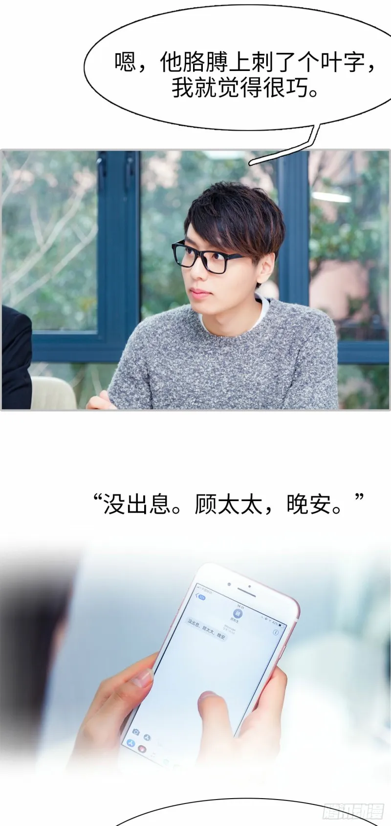 第16话 第12页