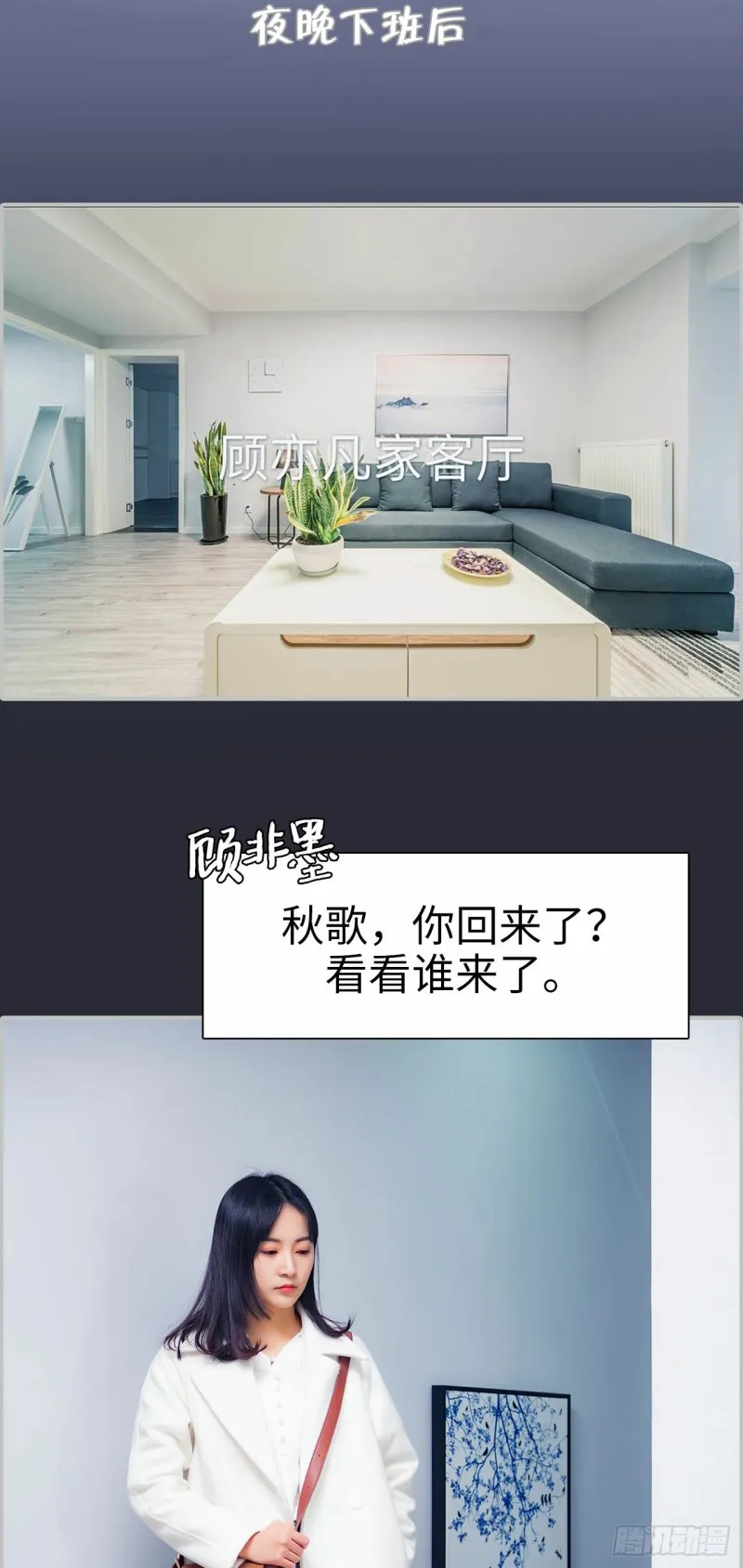 第16话 第14页