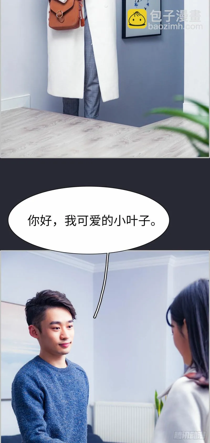 第16话 第15页