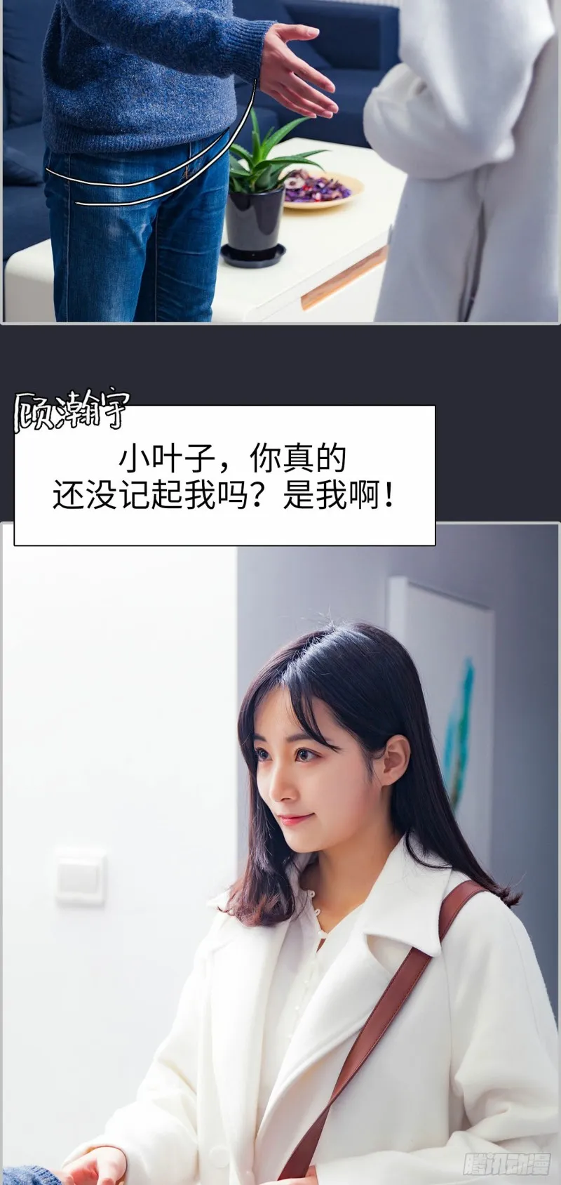第16话 第16页