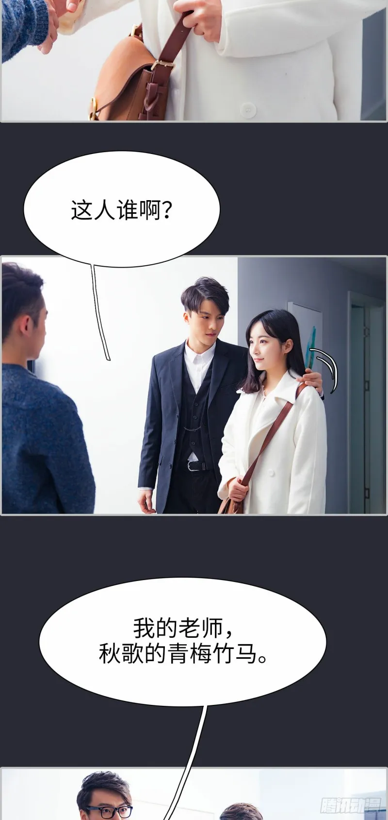 第16话 第17页