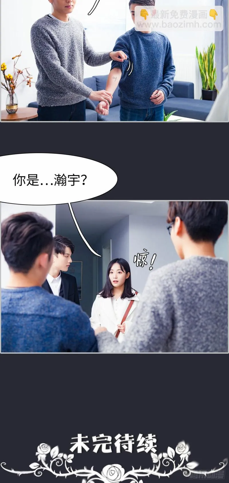 第16话 第18页