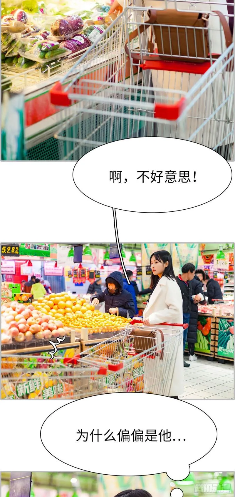 第17话 第10页