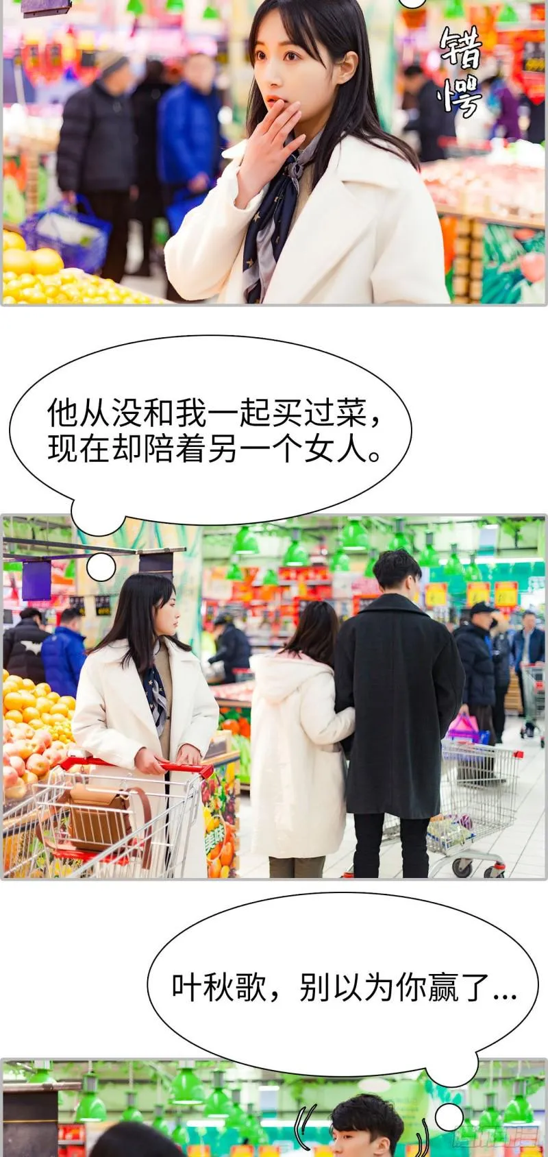 第17话 第11页