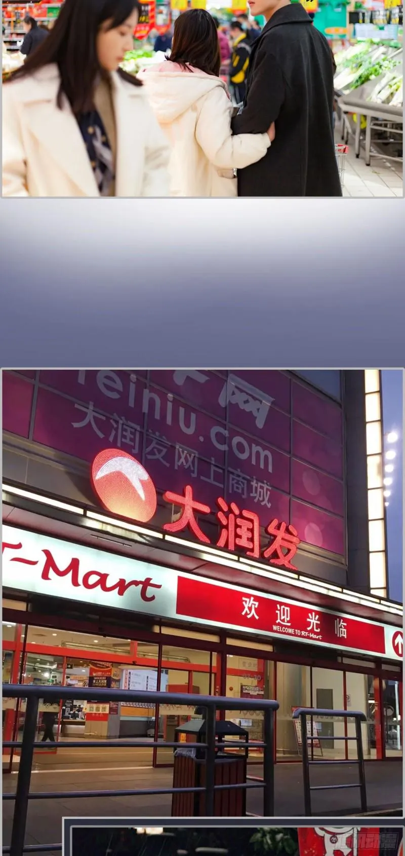 第17话 第12页