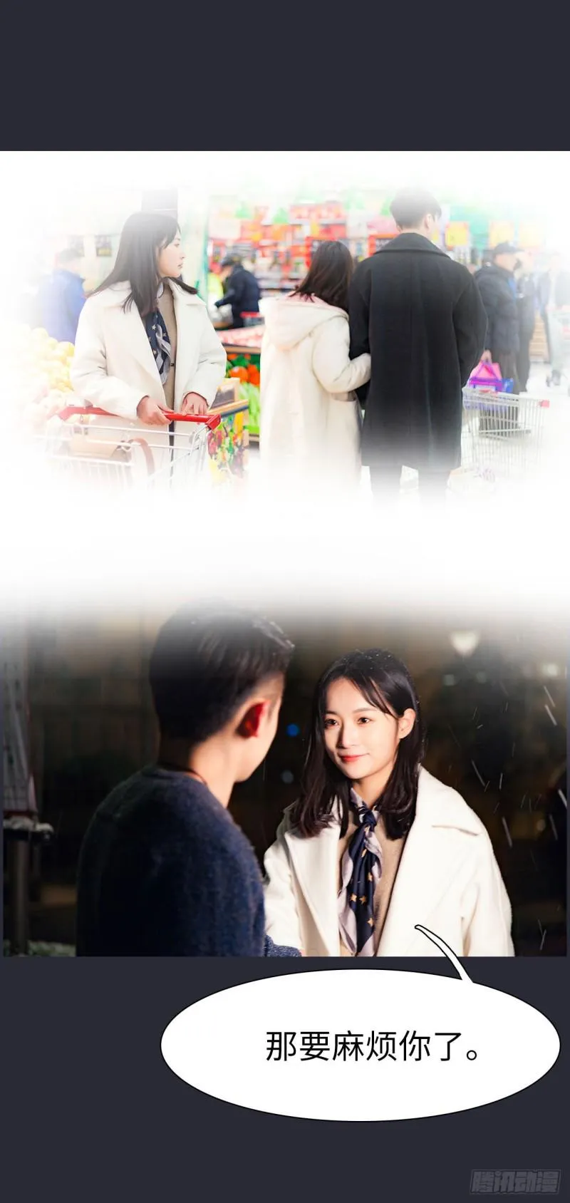 第17话 第15页