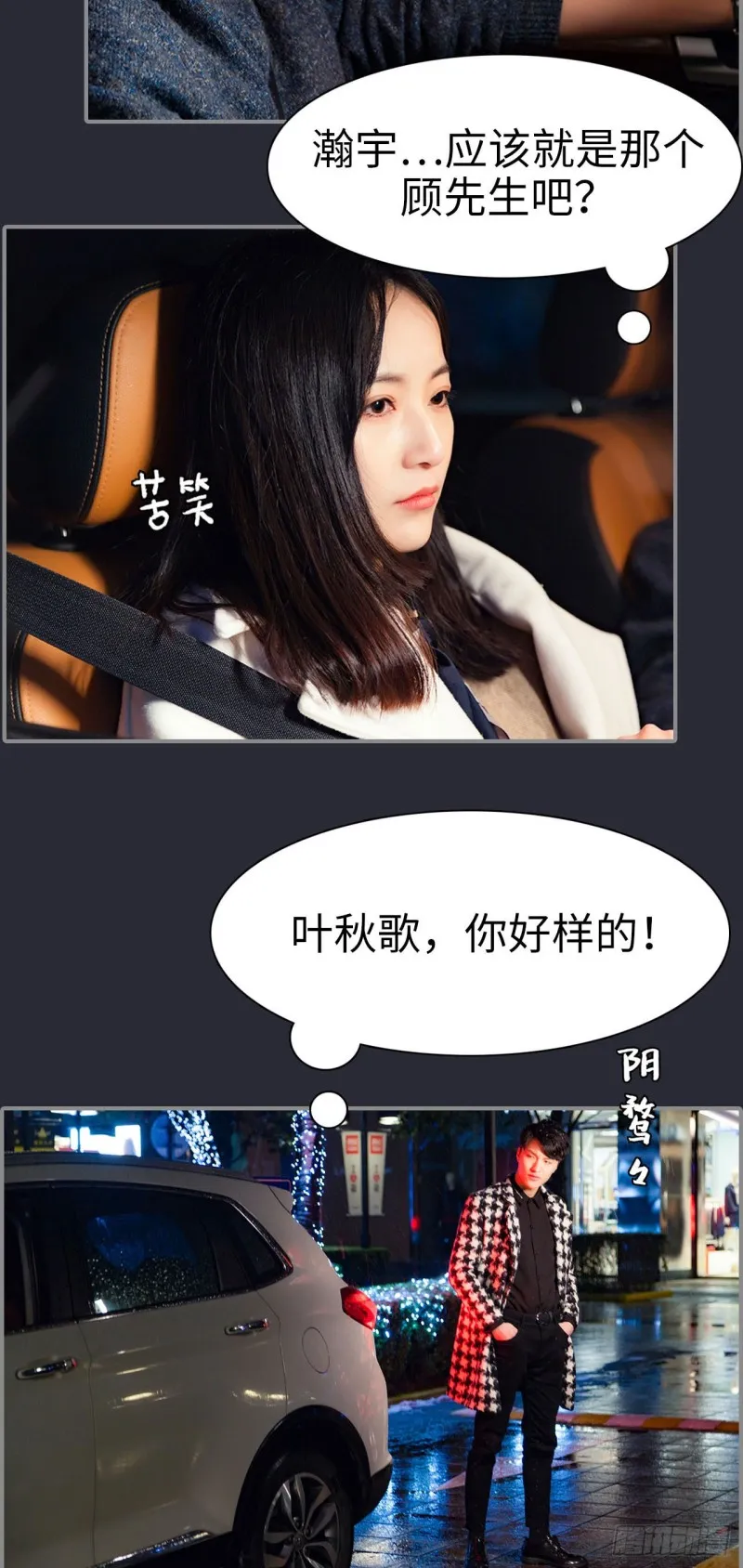 第17话 第18页