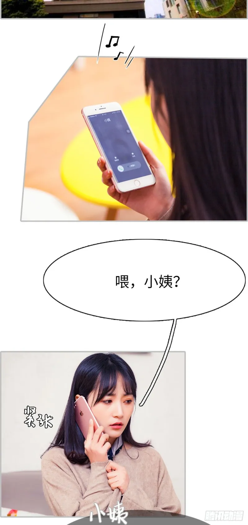 第19话 第2页