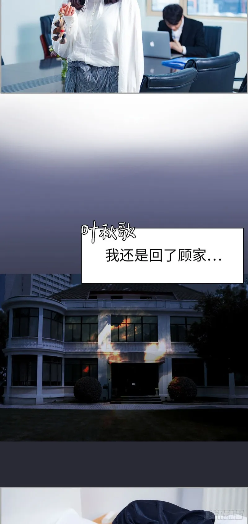 第19话 第12页