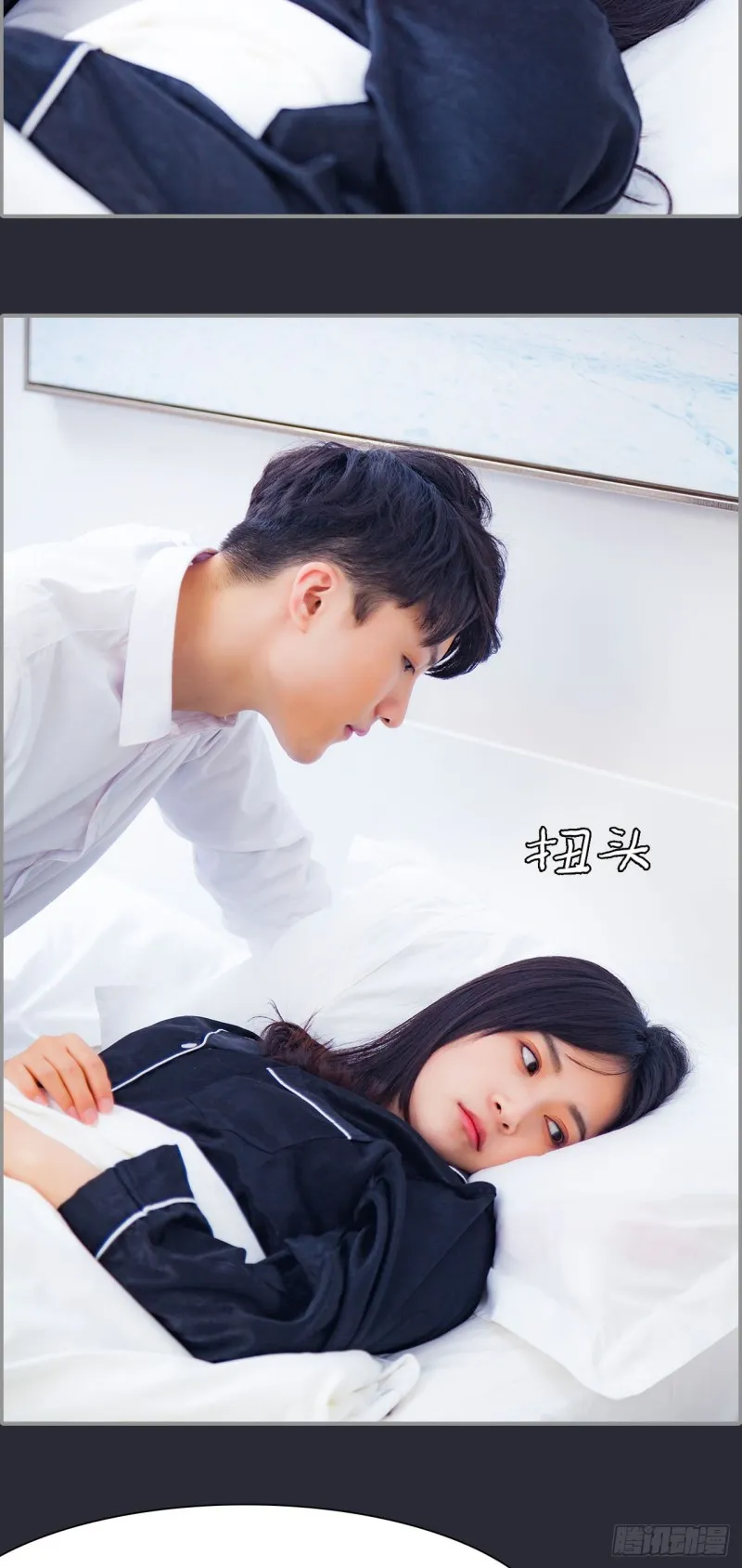 第19话 第14页