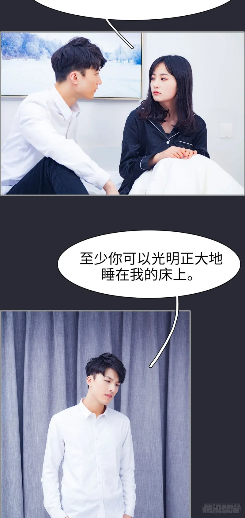 第19话 第16页