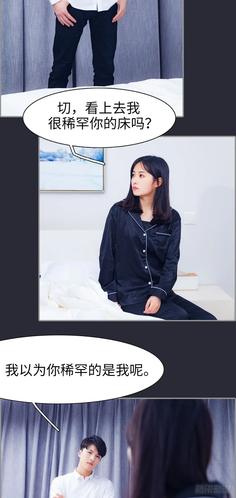 第19话 第17页