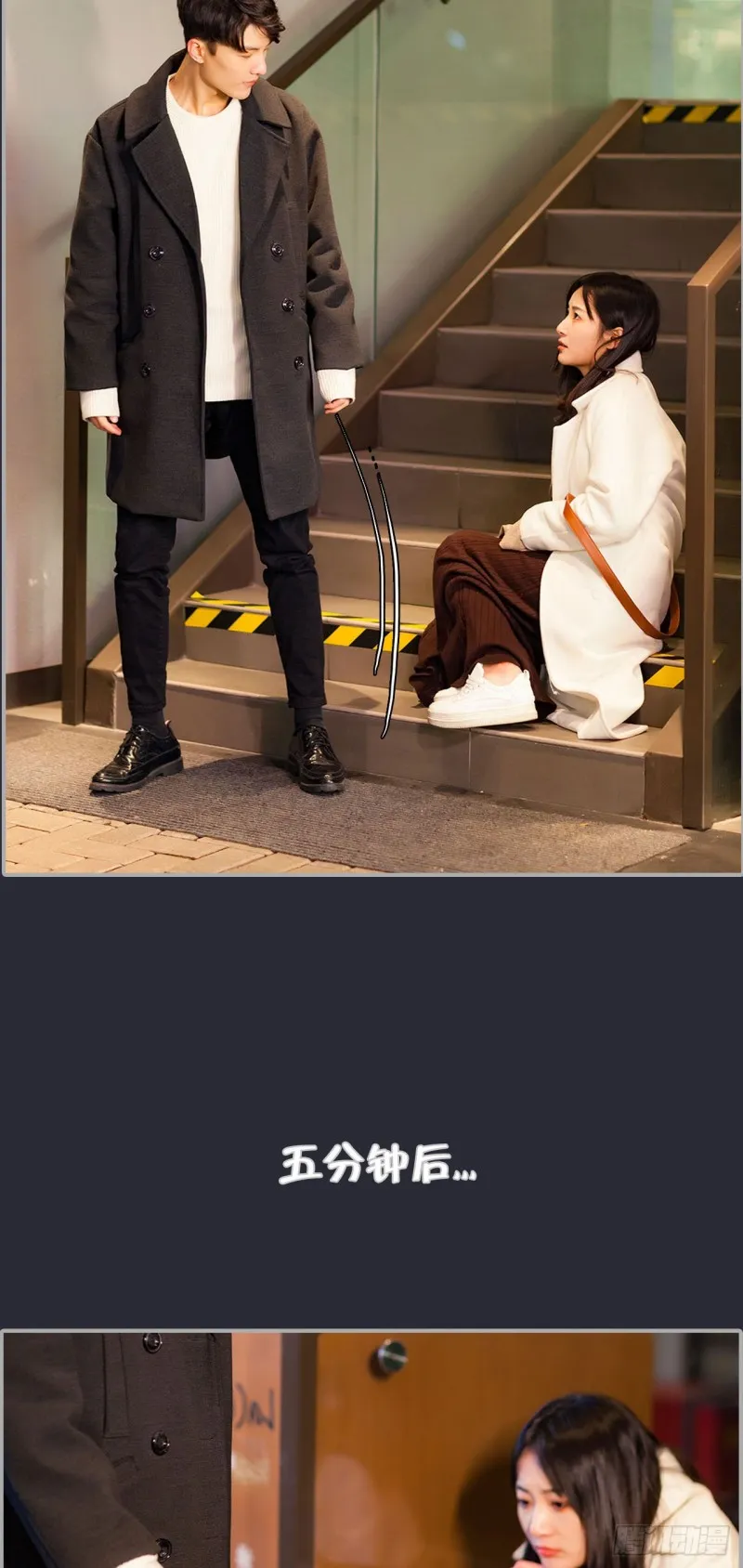 第21话 第7页