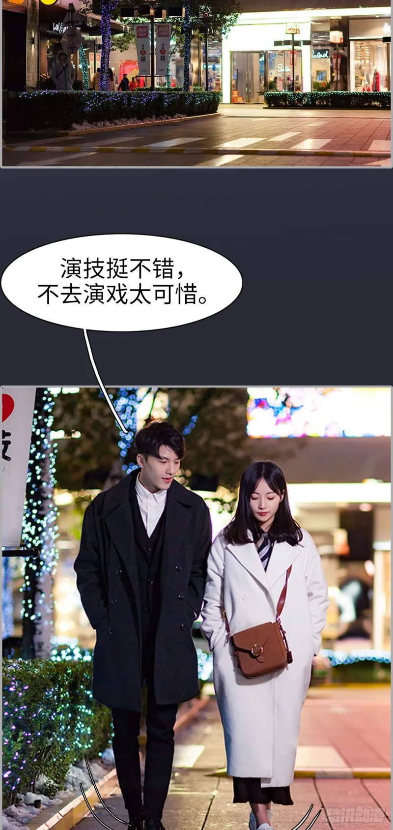第21话 第19页
