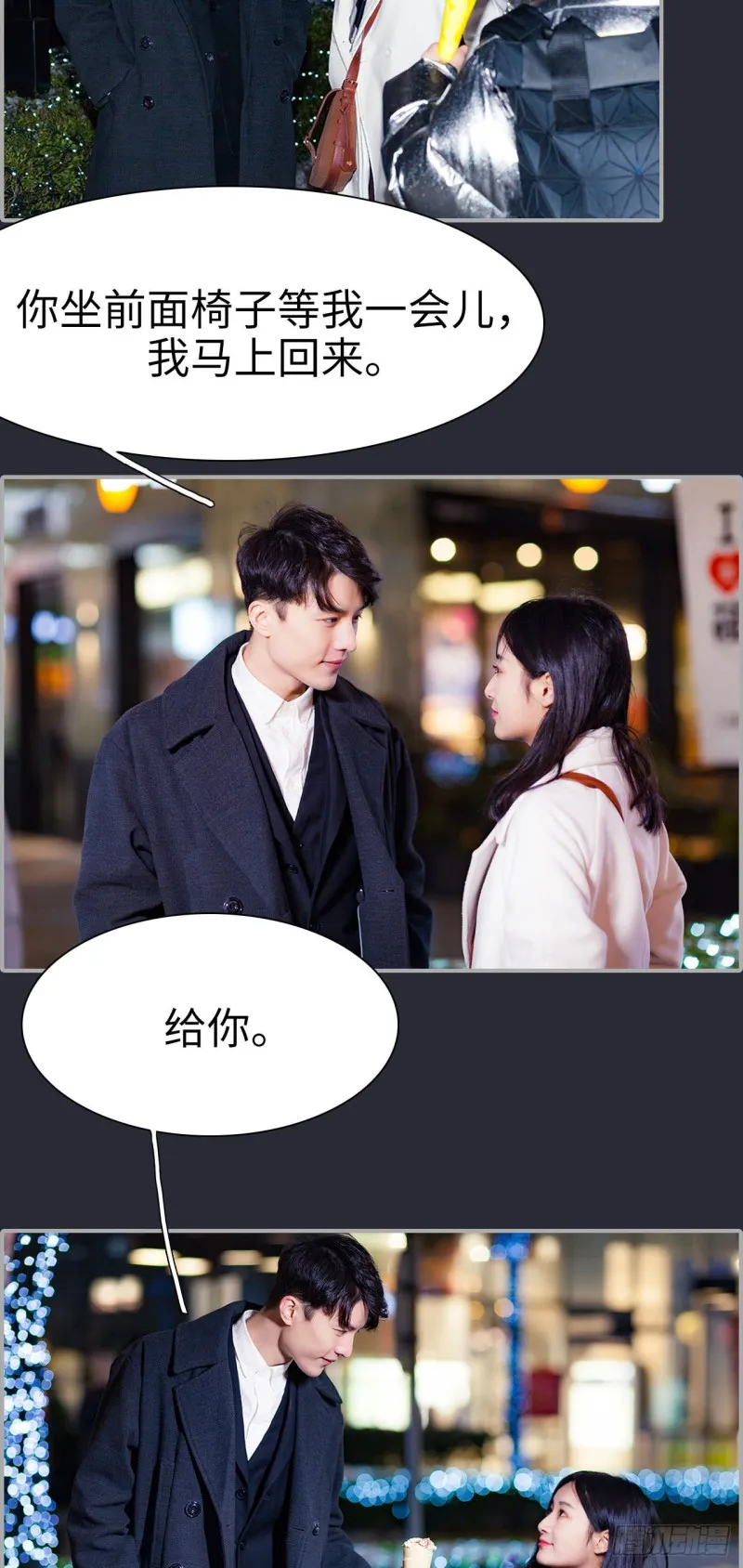 第21话 第21页