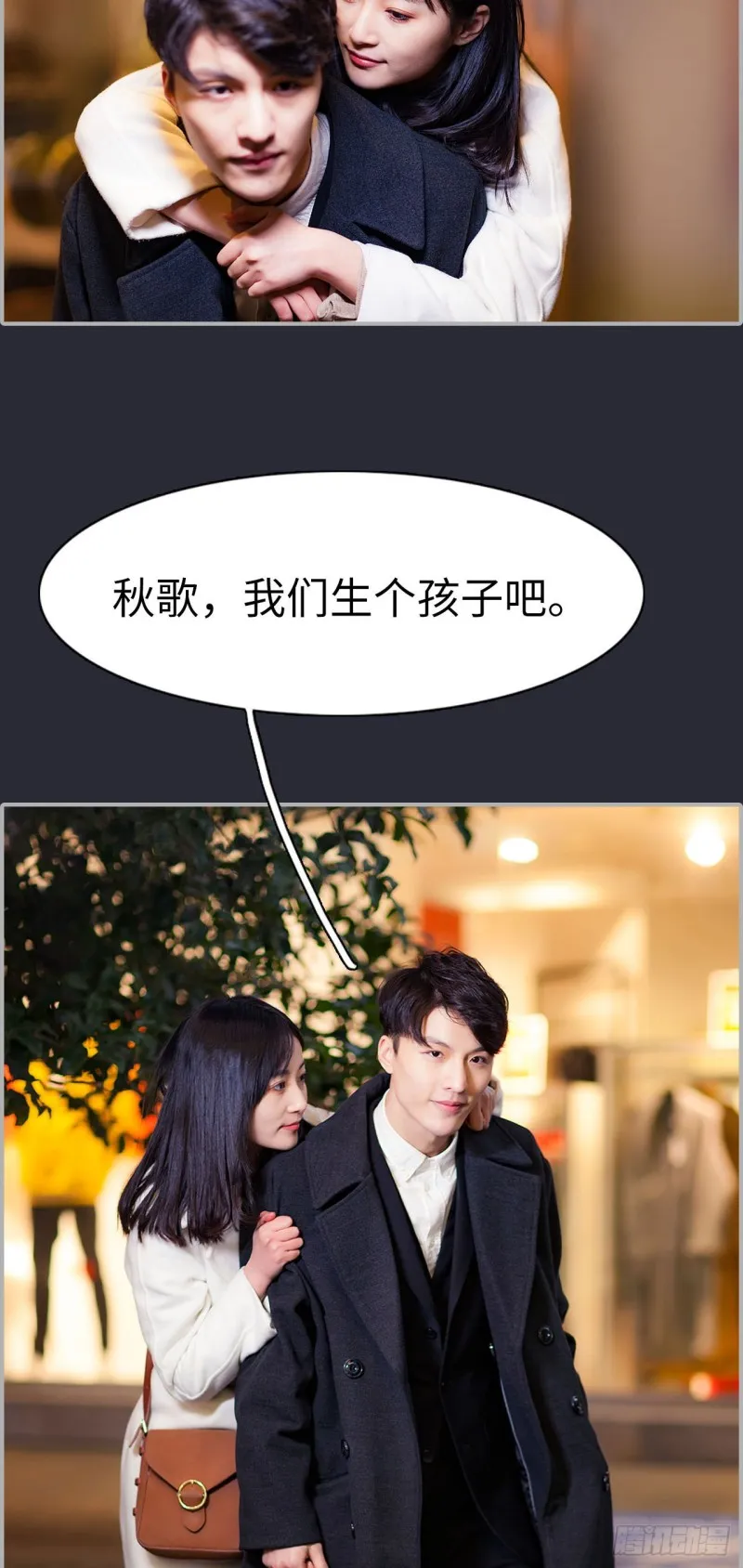 第22话 第5页