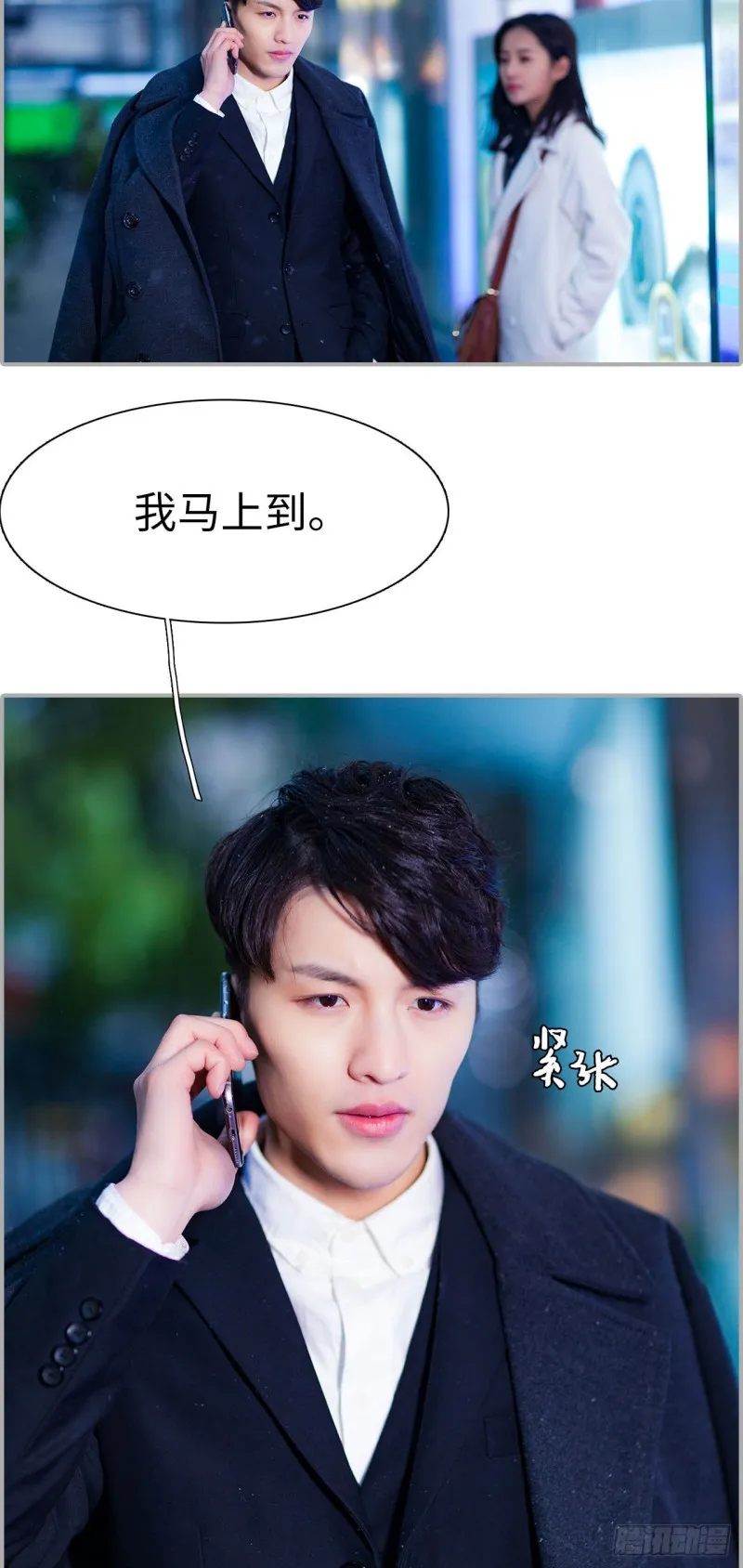 第23话 第12页