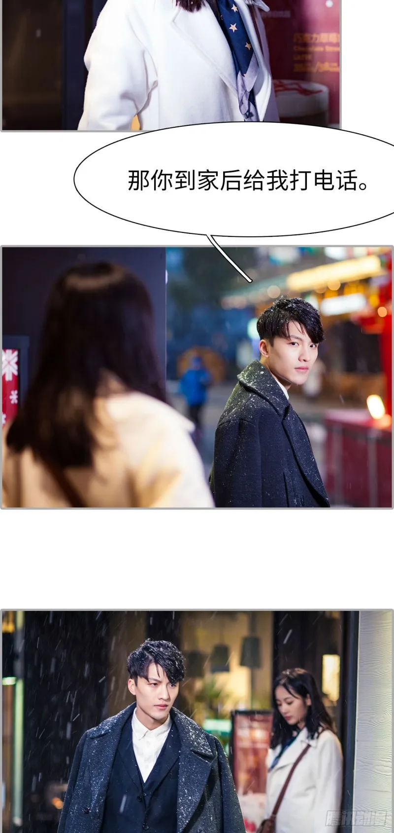 第23话 第15页