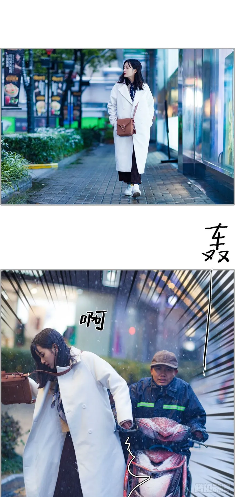 第24话 第10页