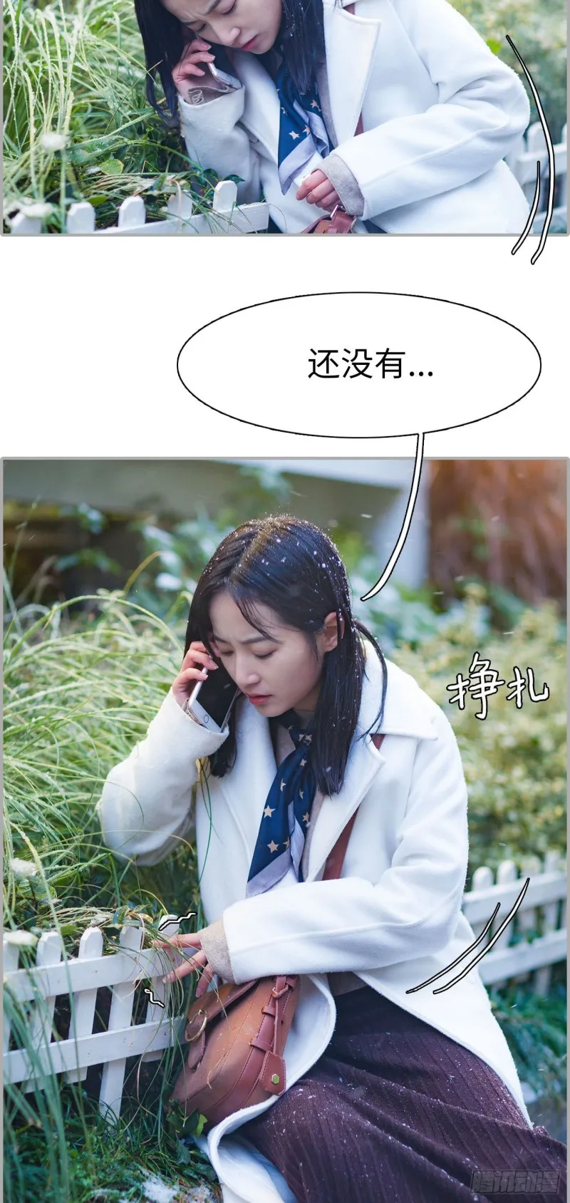 第24话 第13页