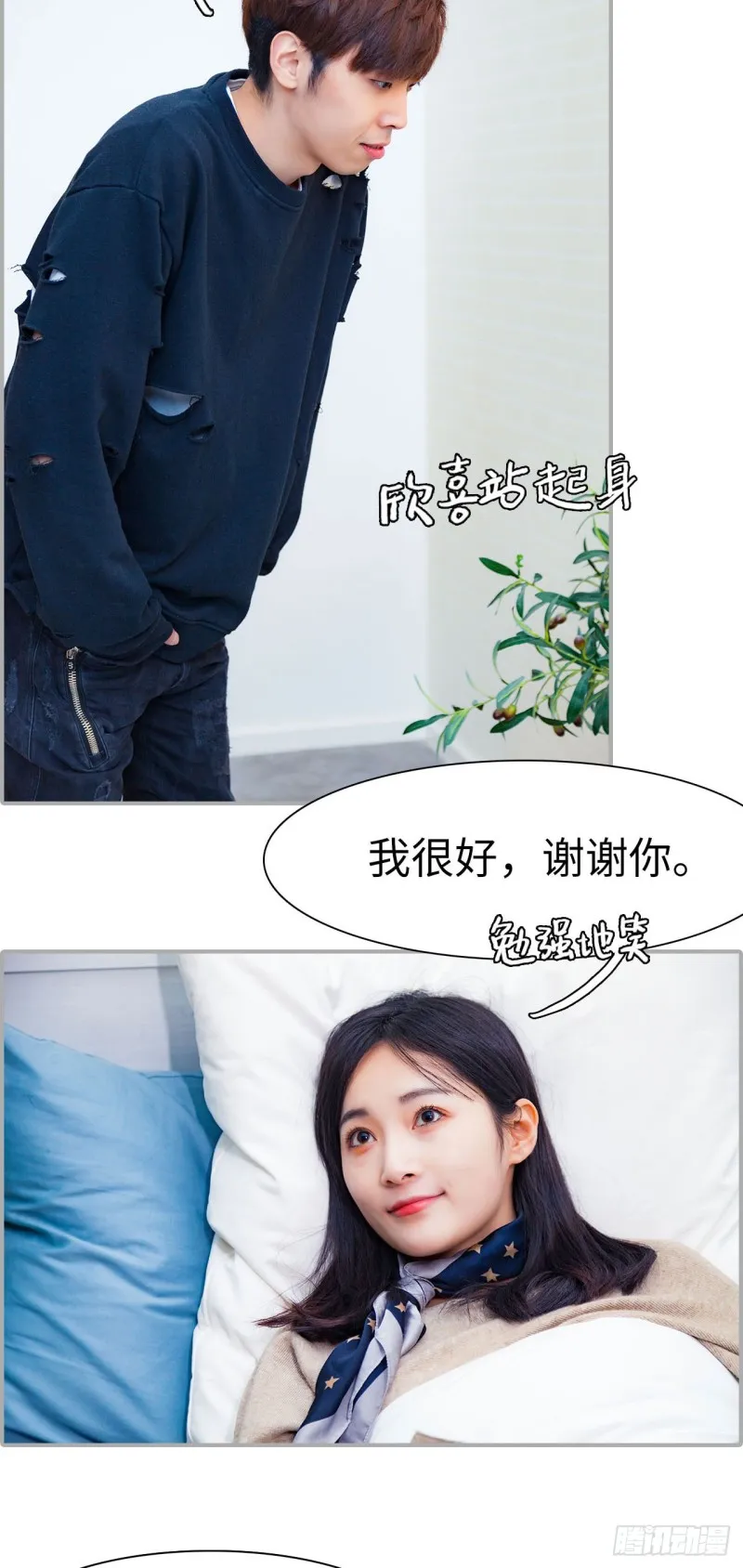 第24话 第18页