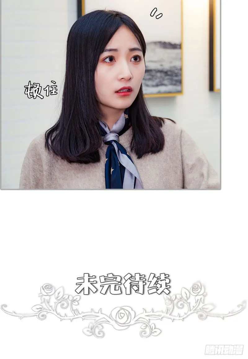 第24话 第22页